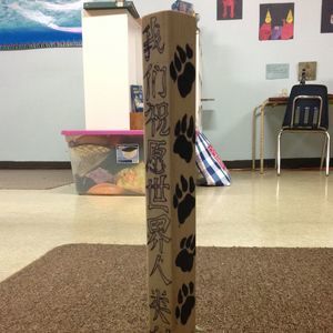 Meet your Posher, Khairoon